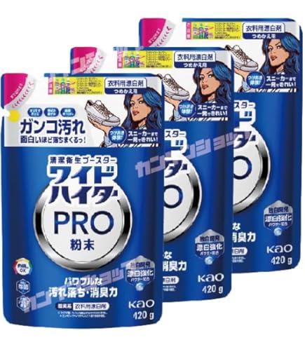 Amazon | ワイドハイターPRO 粉末洗濯用漂白剤, 2kg, パワフルな汚れ